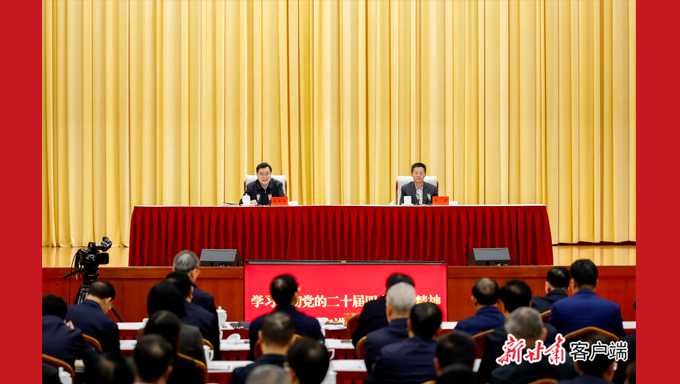 学习贯彻党的二十届四中全会精神中央宣讲团在甘肃宣讲