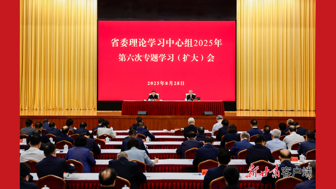 胡昌升在省委理论学习中心组专题学习（扩大）会议上强调：加强社会工作提升治理效能 用心守护人民群众幸福安康 任振鹤庄国泰石谋军参加